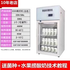 요거트 그릭 요구르트 바이트 페페론치니 임포티드 크랜베리 골든 Yogurt, SL 03터치타입 냉장 화이트