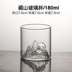玻璃觀山杯 威士忌酒杯, 180ml,101-200ml, 1個