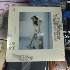 彭佳慧《大齡女子》CD+歌詞本 全新未拆封, 如圖所示