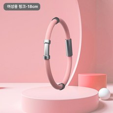 건강팔찌 부모님선물 미세전류 스포츠팔찌 선물 정전기방지, 여성용 핑크 4링, 1개, 기본 색상