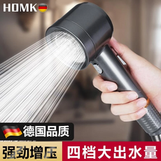 HOMKO 德國品質 三功能出水蓮蓬頭 旋轉切換雨淋/混合/噴霧模式, 戴噴二代（槍灰色）可過濾單蓮蓬頭, 1個