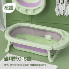 植护婴儿浴盆折叠家用新生儿便携洗澡盆加厚婴幼儿可躺儿童沐浴盆, 童梦紫:如圖所示