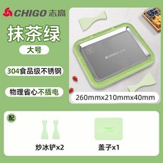 志高 食品級炒冰盤 免插電 手工炒酸奶, 1個, 影綠-加大號】原裝蓋-304食品級不鏽鋼