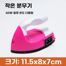 휴대용 스마트 열전사기 티셔츠 의류 항공 에코백 빠른 로고, 1개