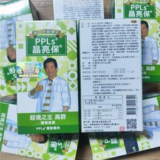 超視王 升級版超視王 60入 PPLs晶亮保 全新包裝雷射防偽標籤、高群推薦, 1個, 3盒超值價