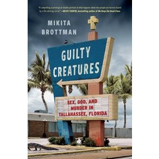 (영문도서) Guilty Creatures: Sex God and Murder in Tallahassee Florida Paperback, Atria/One Signal Publishers, English, 9781668020548