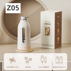 CEOOL 隨行榨汁機 便攜式迷你果汁杯，Type-C快速充電，雙電池1500mAh，十葉精鋼刀頭, 雙電池7.4V 380ml, 米白色, Z05