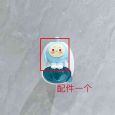 擠牙膏牙膏神器兒童牙刷擠壓壁掛式打孔懶人自動置物架可愛卡通hebl, 1個, 牙膏置物架-藍蛋仔配件一個