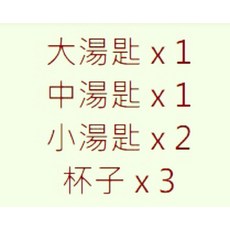 南和月 B套餐-季芸老師課程方案：輕鬆學烹飪，新手也能變大廚