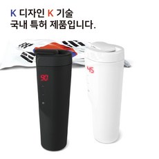 나비 K기술 특허 친환경 국내AS 12V 24V 겸용 가정용 차량용 전기포트 텀블러, 화이트, NV123-SC4500, 화이트