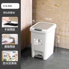 DIU 新款垃圾桶家用廚房衛生間廁所客廳臥室帶蓋商用腳踏式紙簍子, 1個, 如圖