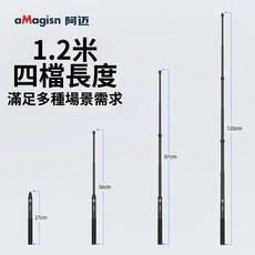 aMagisn 碳纖維延長桿 自拍桿 適用於 Insta360 X 系列全景相機, 1個, 碳纖維1.2米桿(Y28)