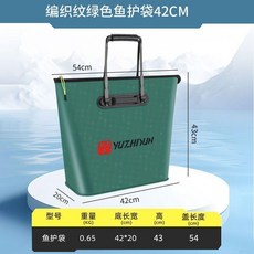 YUZHIHUN 活魚桶 釣魚桶 魚護 摺疊硬底 加厚 漁具桶, YT260312款42公分無側兜
