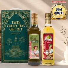 [에스파놀라] 아보카도오일 500ml 1병 + 포도씨유 500ml 1병 선물세트, 1세트