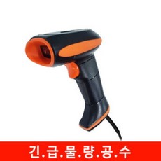 바코드스캔 유선바코드스캐너 TI-200 택배스캐너 OK POS호환, 1개