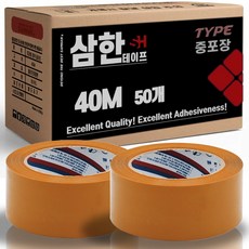 삼한 OPP 박스테이프, 중포장 40M 황색, 50개