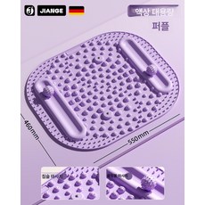 액체 실리콘 지압판 러닝 마사지 매트 다리 피로, 460 55 0mm A, 기본 모델명/품번