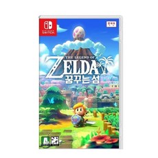젤다의 전설 꿈꾸는 섬 닌텐도 스위치 정품 게임 타이틀 팩 한글판 (국내 배송)