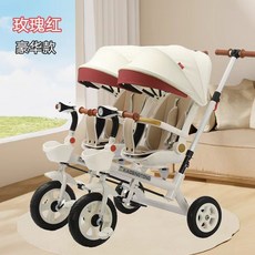 쌍둥이 자전거유모차 트라이크 보행기 카트 자매 연년생 유모카, 럭셔리 로즈레드+회전시트1+차양