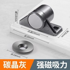 【 台灣精選 】 熱銷 碳晶灰磁鐵門吸 櫃門磁吸 鎖扣 卡扣 磁碰 衣櫃門碰 強磁 門磁吸 合器碰珠, 碳晶灰磁吸 1個 （送螺絲）, 1個
