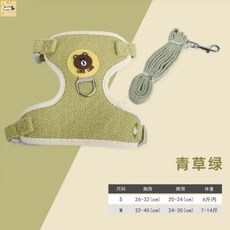 【熱銷！臺灣出貨】兔子牽引繩 溜兔子牽引繩防掙脫小兔子外出專用繩子 溜兔繩子侏儒兔遛龍貓胸背牽引繩可調節胸背兔子, 1個