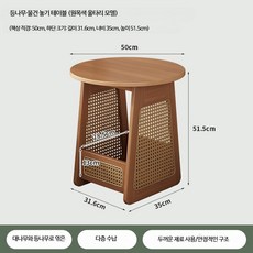 라탄 원목 침대협탁 엔틱 침실 사이드 테이블 수납장 미니, 1개, 원목색 - 울타리형