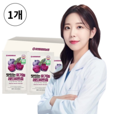 터키산 유기농 레드 비트즙 100% 농축액 HACCP, 1개, 2.4L