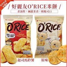 ORION 好麗友 米餅 韓國米餅 原味 起司馬鈴薯 兒童零食, 1個, O'RICE米餅)好麗友