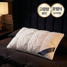 슬루나 프리미엄 고중량 숙면 호텔베개, 화이트, 1개