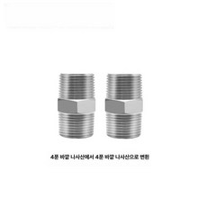 지하수 필터 수도 녹물 농촌 여과기 산업용 수돗물, 2개 304 스테인리스 1 2인치 1 2인치, 기본 색상
