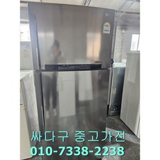 중고 일반냉장고500리터급 인버터 사무실 원룸
