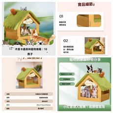 寵物窩 寵物床 寵物房子 寵物屋, 1個, 喵星人】別墅豪宅寵物小窩+儀式感