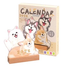 하영이네 귀여운 반려동물 2026 캘린더 메모지, 퍼피세트