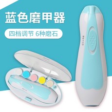 햄스터 슈가글라이더 애완 손톱 소동물 발톱깎이 전동 집 글라이더 다람쥐 놀이터 하늘다람쥐 고슴도치, 1개, 새로운 블루 전기 네일 그라인더