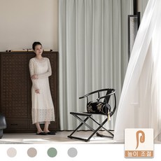 커튼킹 코튼리넨 거실암막커튼 조절가능 2p(일반커튼레일)