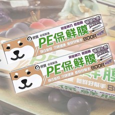 柴寶美式超滑刀PE保鮮膜重量級(800尺) 保鮮膜 PE保鮮膜, 1盒