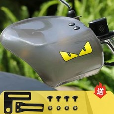 너클가드 pcx 너클 윈드쉴드 보호대 손보호 블랙 핸들가드, 1, O. 삼각형 눈 핸드 가드