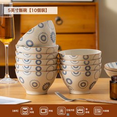 高級感古韻碗碟套裝湯碗飯碗簡約餐具套裝釉下彩陶瓷碗家用麪碗, 1個, 古韻5英寸飯碗【10個】, 如圖