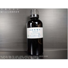 正勤 肉豆蔻精油 20ml, 1個