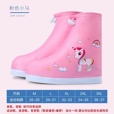兒童雨鞋套 防水防滑耐磨