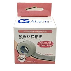 【全新Airpore】舒軟膠帶 2.5cm x 4.5M (點斷易撕), 1個
