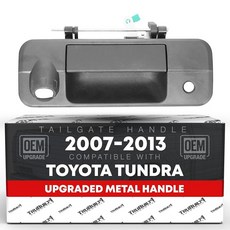 [ 1154938 ] 테일게이트 핸들 어셈블리 교체품 업그레이드된 금속 - 2007-2013 토요타 툰드라와 호환 외부 래치 텍스처 블랙 OEM 69090-0C050 81, 업그레이드된 메탈 핸들