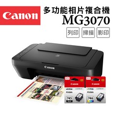 Canon 多功能相片複合機, MG3070+PG-745+CL-746