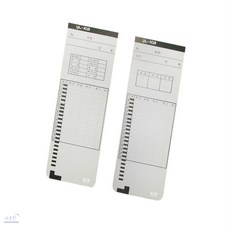 출퇴근 카드 100매 근무일수계산