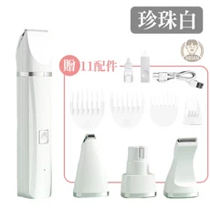 低噪音無線設計 安全圓角刀頭, 寵物豪華剃毛組【珍珠白】, 1個