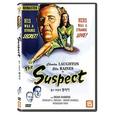 [DVD] 찰스 로튼의 혐의자 : 리마스터 [The Suspect]
