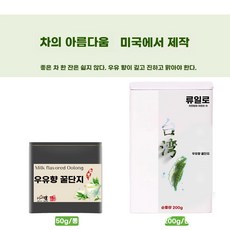 류이밍 밀크티 진쉔 밀크 우롱차 핫브루 클라우드 콜드브루 우롱차 캔차 진쉔 타이완, A. 순수 천연 우유 향, C. 400g 밀크 우롱차 200g x 2캔, 200g