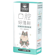 汪喵星球 潔牙護理酵素 (凝露噴劑型) 犬貓口腔清潔 口腔保健 口氣清新, 1個, 30ml