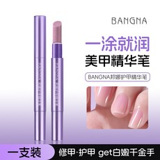邦娜 護甲精華筆, 1個, 邦娜【 護甲精華筆2.5ml】