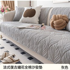 DIU 簡約純棉沙發墊四季通用全棉布藝防滑坐墊蓋布巾簡約現代沙發套罩, 1件, 芊語-灰色
